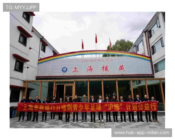 “中国足球公益行：足球与公益的结合”，足球公益项目简介