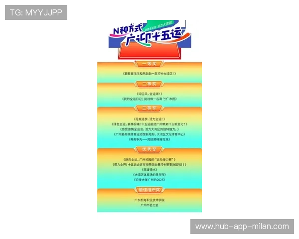 《爆款赛事盘点：年度最火爆的比赛瞬间》，最近很火的大赛